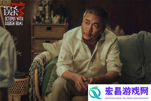 电影误杀3全新预告海报双发