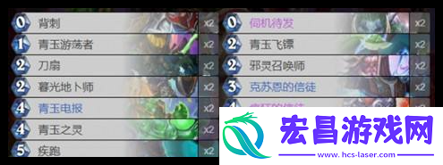 炉石传说幻变模式卡组哪些好玩