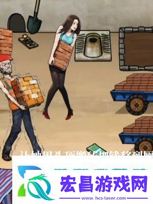 隐秘的档案搬砖老人通关攻略