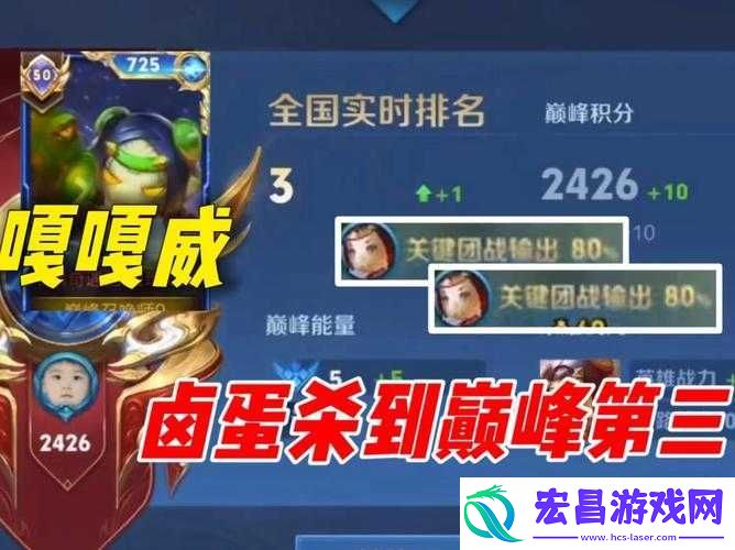 王者荣耀S11赛季被戏称为小学生赛季