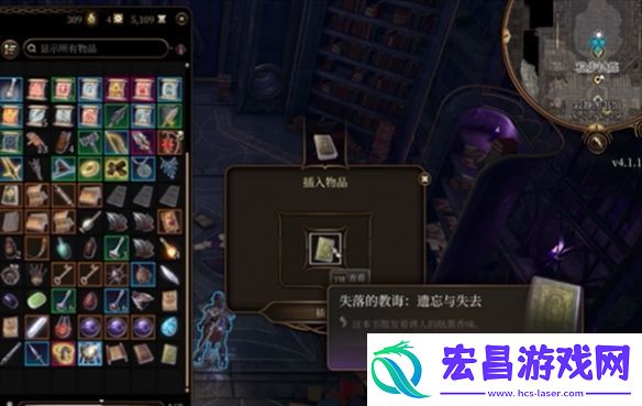 博德之门3暗夜谜语打开方法介绍