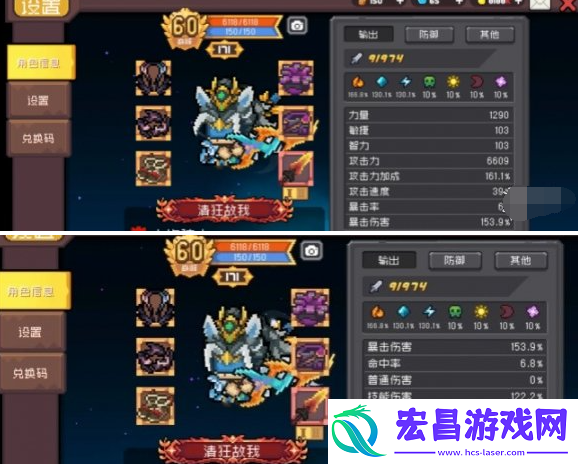 元气骑士前传火骑怎么玩