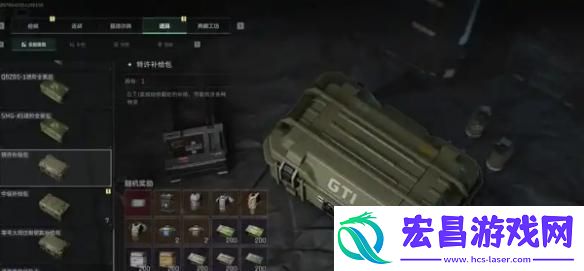 三角洲行动新兵装备卷怎么获得