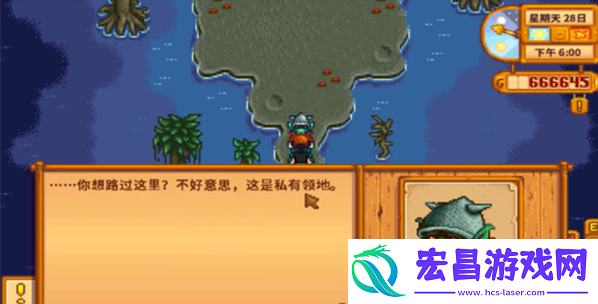 星露谷物语万灵节小屋怎么解锁