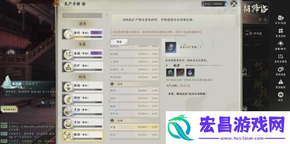 诛仙世界技艺作用怎么玩