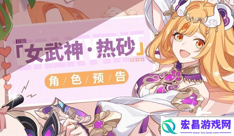 崩坏3苏莎娜角色强度评测