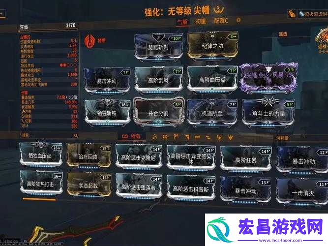 Warframe与星际战甲深度解析