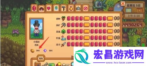星露谷物语火车站石头怎么移开