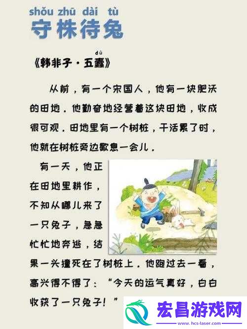 天命奇御游戏攻略