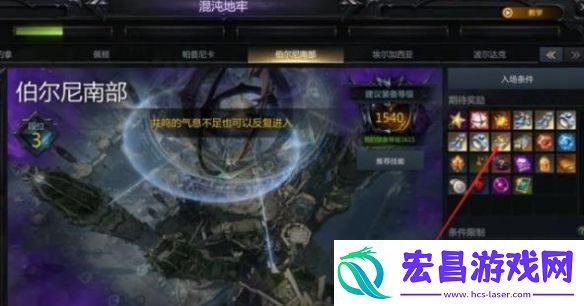 命运方舟遗物和古代遗物区别介绍