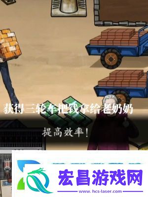 隐秘的档案搬砖老人通关攻略