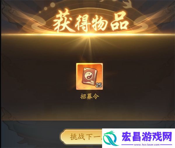 仙侠大作战镇妖塔模式玩法攻略