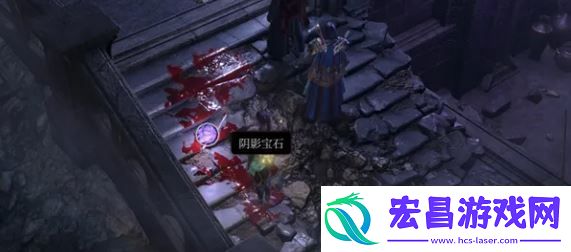 博德之门3阴影宝石数量介绍