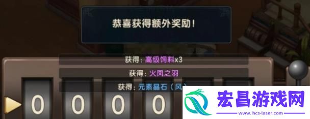 魔力宝贝复兴魔力百科怎么玩