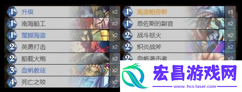 炉石传说幻变模式卡组哪些好玩