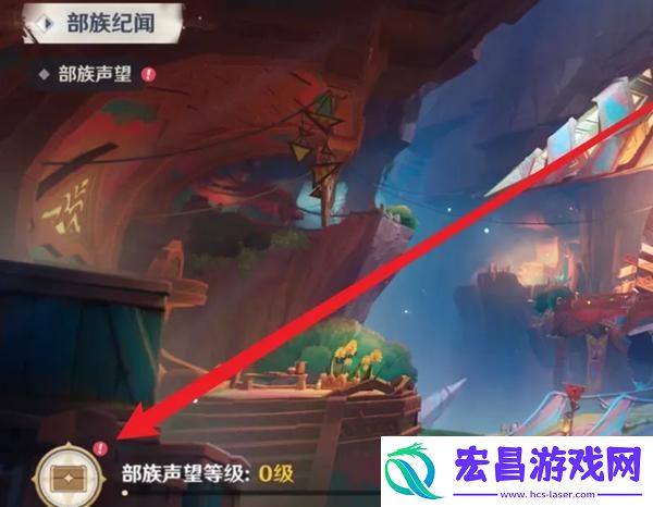 原神烈火腾燎之翼怎么获取