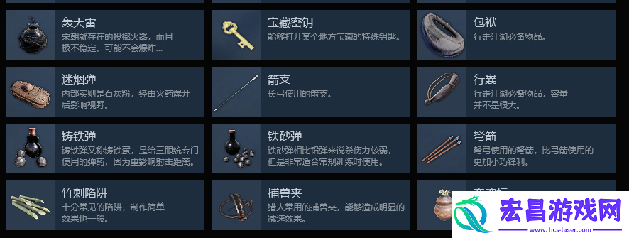 武侠乂游戏中钥匙的具体用途及作用效果全面解析