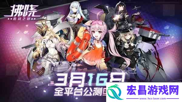 拂晓胜利之刻纯白女皇技能如何样