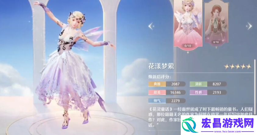 无限暖暖1.0限定池值得抽吗