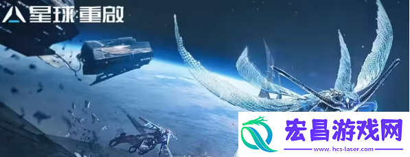 星球重启服务器选哪个好