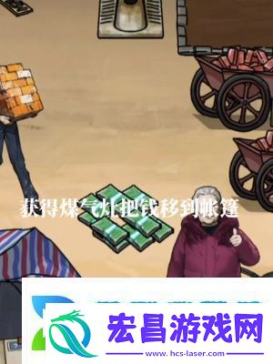 隐秘的档案搬砖老人通关攻略