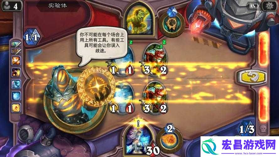 炉石传说谜题实验室镜像5