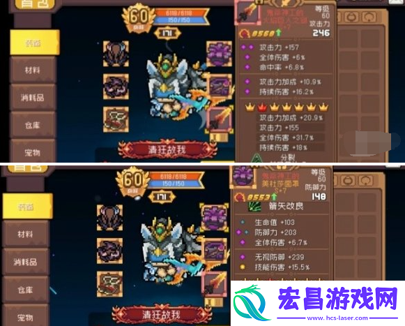 元气骑士前传火骑怎么玩