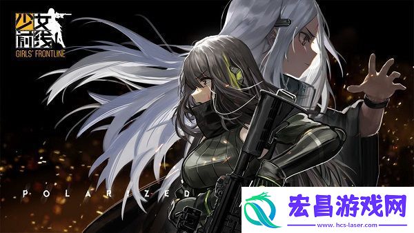 少女前线藏品分享夜限时上线