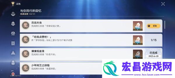 崩坏
