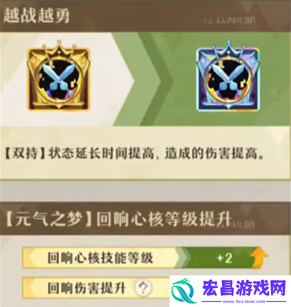 无尽梦回元气之梦爆杀流阵容怎么搭配