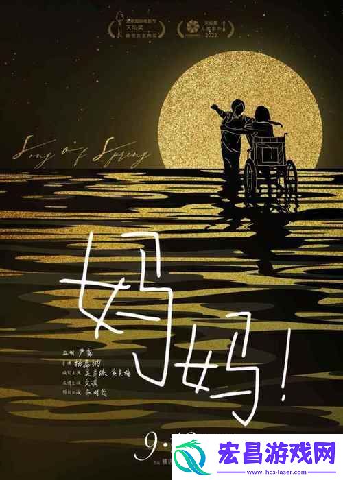 妈妈没有抵抗
