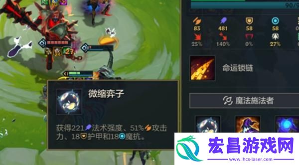 金铲铲之战极品法丹怎么练