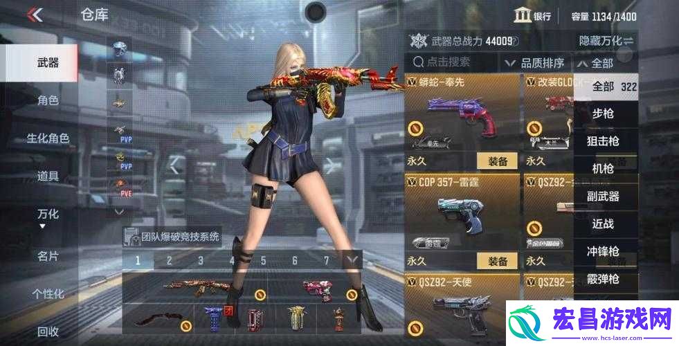 CF手游终身荣誉会员特权大揭秘