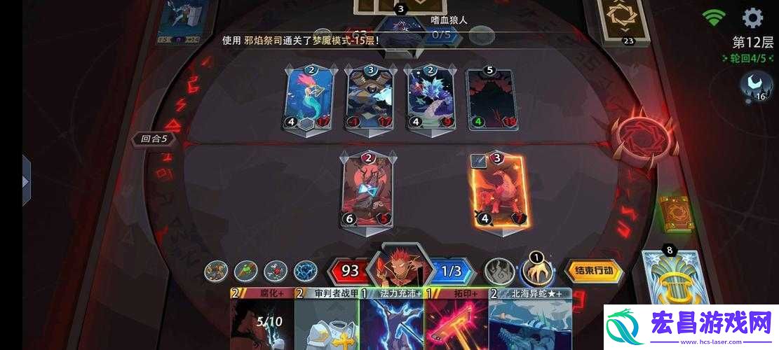 锁链战记国服深度解析