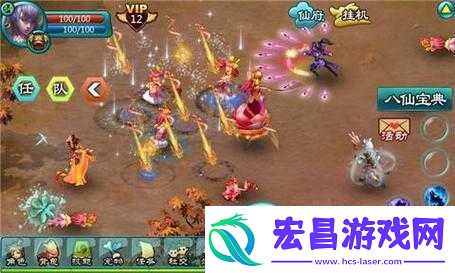 逍遥八仙游戏深度解析