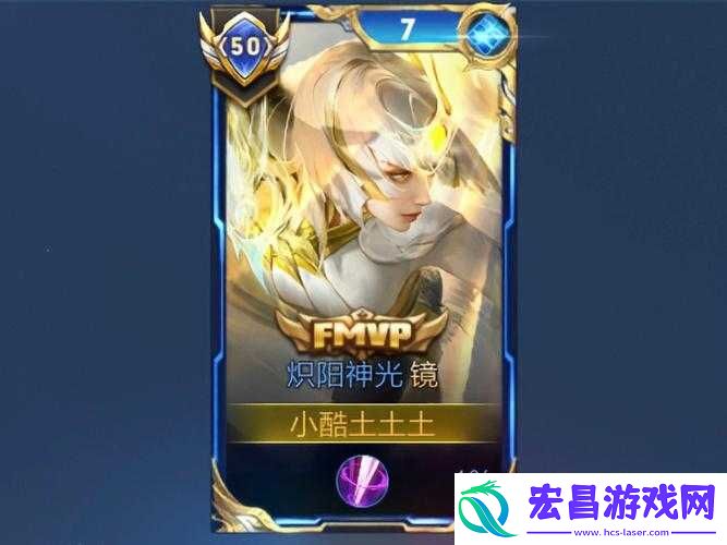 王者荣耀巅峰赛专属头像框