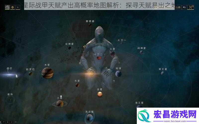 星际战甲天赋产出高概率地图解析
