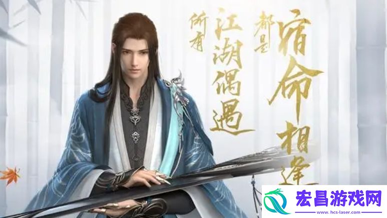 逆水寒手游月亮宝珠怎么获取