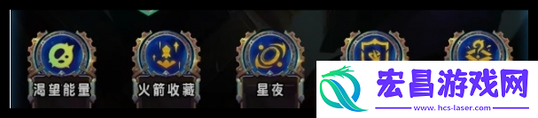 云顶之弈S13炼尸宗螃蟹阵容怎么搭配