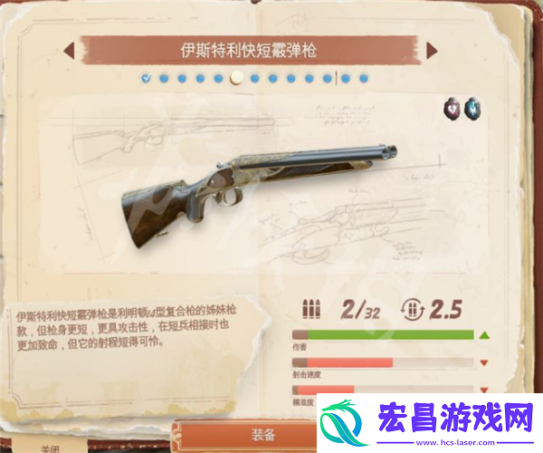 奇异小队深度解析