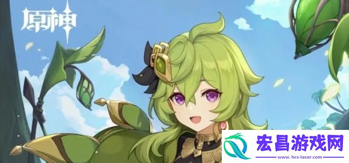 原神烈火腾燎之翼怎么获取