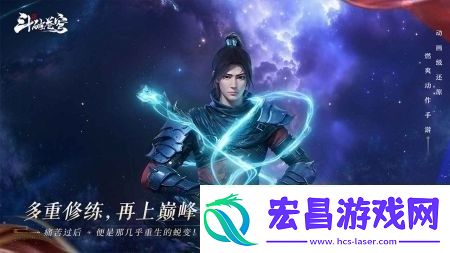 斗破苍穹巅峰对决兑换码2024大全