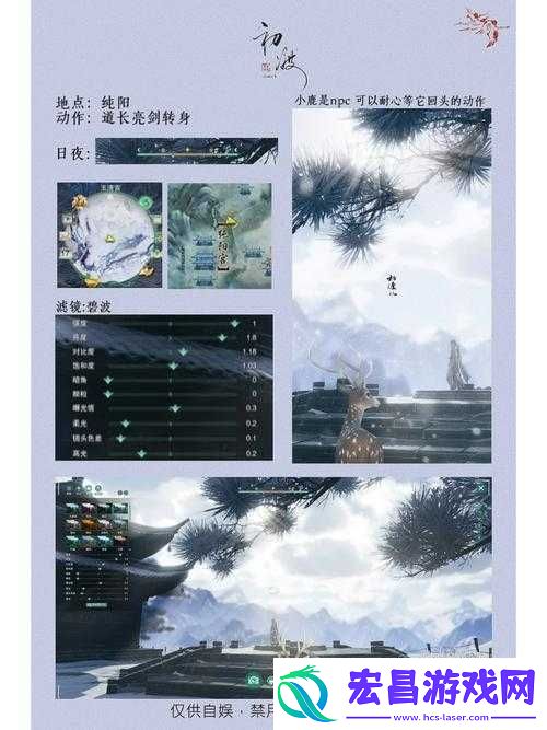 武侠乂中纯阳心法深度解析