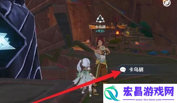 原神烈火腾燎之翼怎么获取