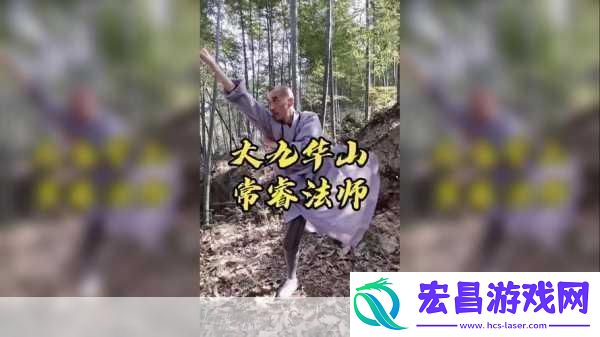 正气app