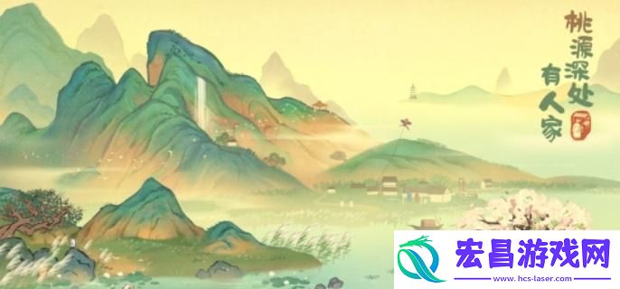 桃源深处有人家的建筑物怎么升级
