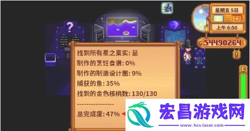 星露谷物语火车站石头怎么移开