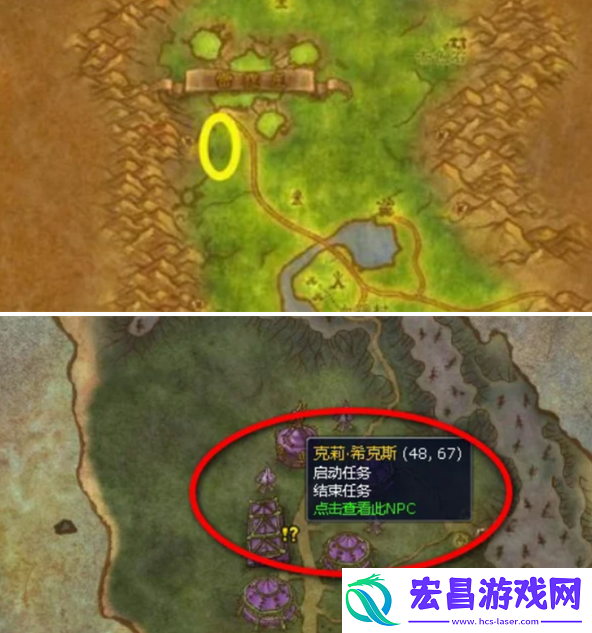 魔兽世界恐怖的战利品任务怎么做
