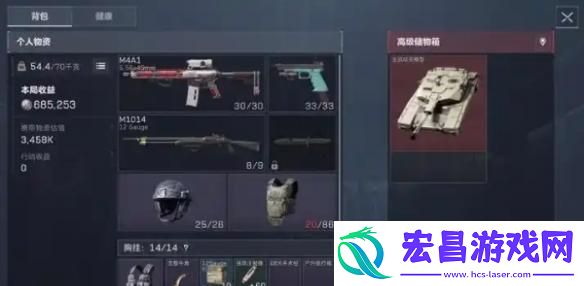 三角洲行动爆仓怎么办