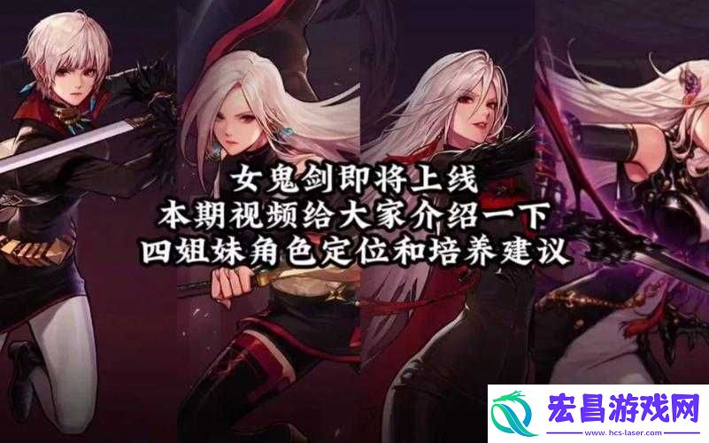 一杆钢枪勇挑四姐妹什么时候上线